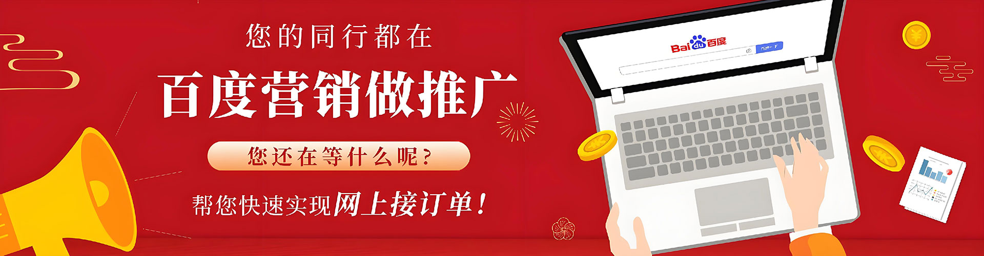 左营朋友圈信息流